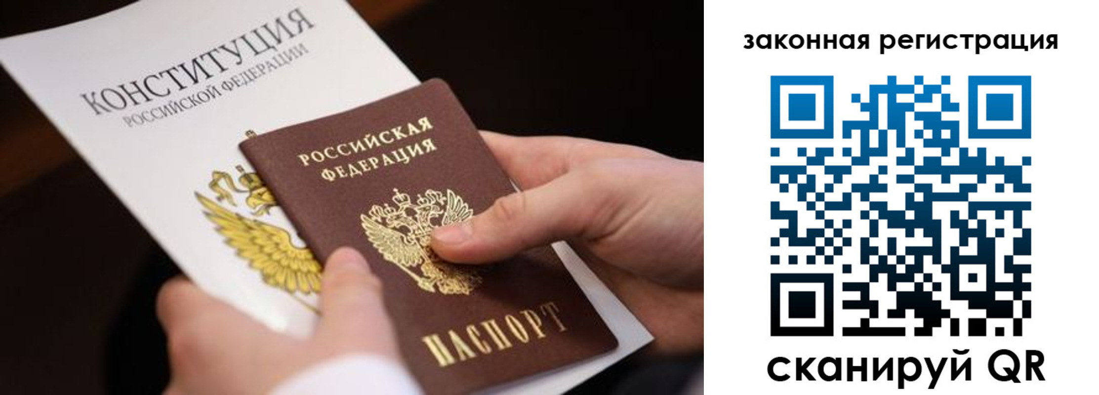 временная регистрация надежно в Избербаше