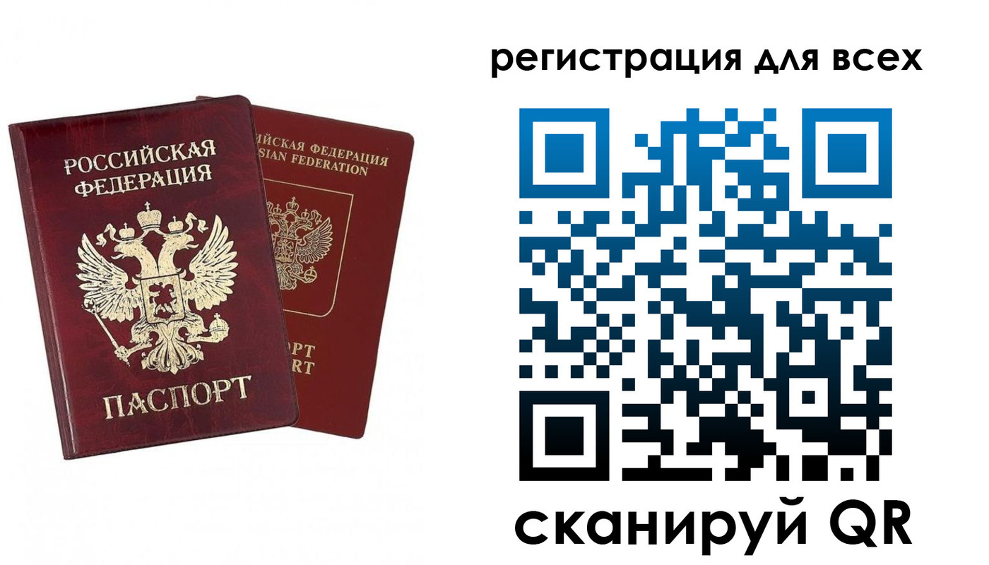 временная регистрация надежно в Избербаше
