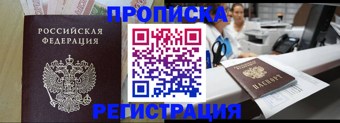 регистрация для школы в Избербаше